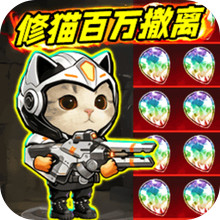 三角战场生存
