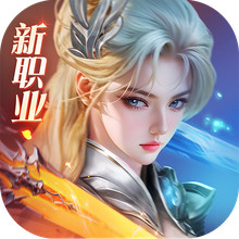 完美世界：诸神之战