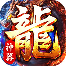 至尊传说-超变传奇