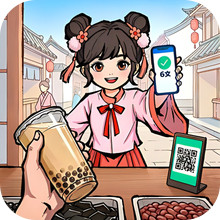 大店小二-送万亿银票