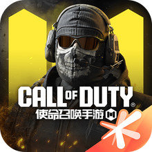 使命召唤手游