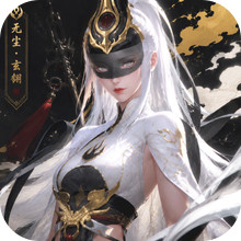 逆天纪