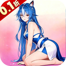 异次元主公-0.1折上线女神送千抽