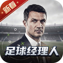 最佳11人-冠军球会