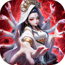 天命行者