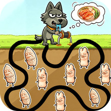 圈了一只羊