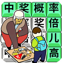 最强玩家