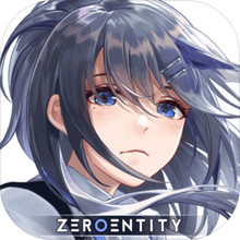 临界存在少女