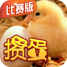 掼蛋-比赛版