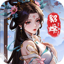 三国大冒险