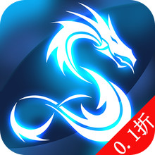六道轮回-0.1 折仙侠狂撒福利