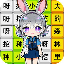 快乐喵喵之歌