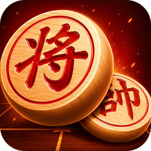 国粹象棋闯关