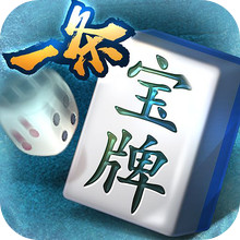 单机麻将大全