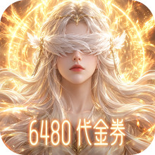 九州伏魔录