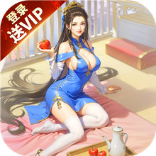 九州仙剑传