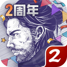 阿瑞斯病毒2