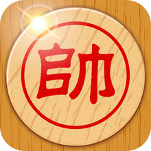棋逢知己