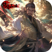 传奇三国