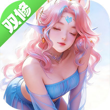 御剑仙缘-新人特价国风修仙