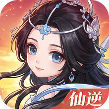 仙逆：战天道-正版IP授权塔防