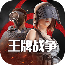 王牌战争-奶龙联动