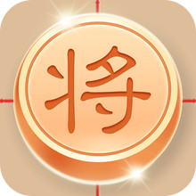 欢乐象棋大战