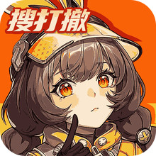 头号禁区