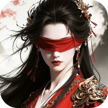 玄影-修仙仙侠武侠4K游戏