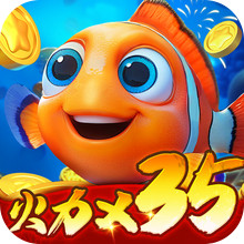 捕鱼达人千炮版