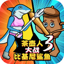 AI山海经对战3