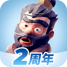 三国：冰河时代-解压建造