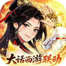 仙剑奇侠传：新的开始-卡牌回合