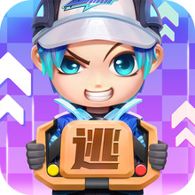逃跑吧！少年