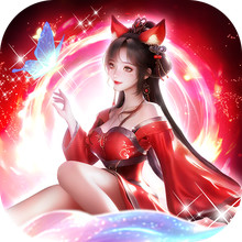 仙侠传奇-3D爆爽情缘仙侠世界