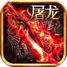 铁血荣耀-打金版传奇热血攻沙
