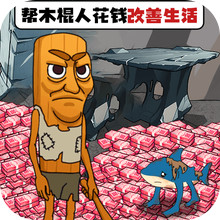 全民烧脑找茬合集