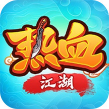 全民江湖-高爆武侠送VIP