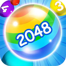 2048球球消
