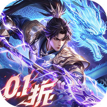 掌中三国-0.1折三国送无限连抽