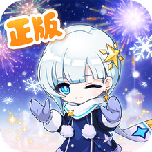 冒险岛：枫之传说