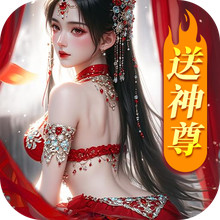 山海志异-国风放置仙侠修仙手游