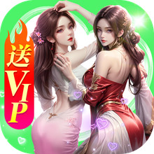 御剑仙缘-国风仙侠武侠修仙游戏
