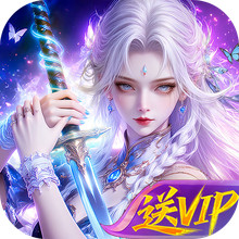 天逆-高爆仙侠爽玩版