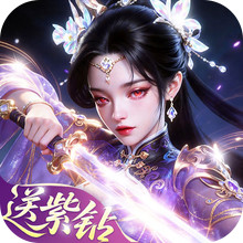 百炼龙渊