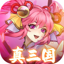 繁华梦-三国挂机