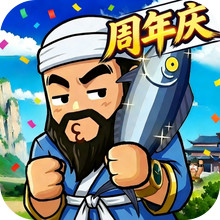 帝国史诗-策略热血三国