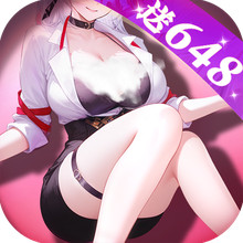 命运圣契-登录送300抽