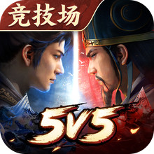 三国志·战棋版-二周年庆典开启