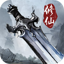 梦幻仙缘